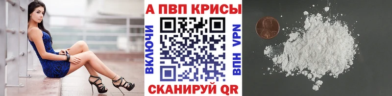 A PVP мука  где найти   Серафимович 