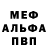 Амфетамин VHQ Adam neave