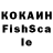 COCAIN Колумбийский les Q