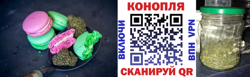 где найти наркотики omg маркетплейс Еда ТГК конопля Серафимович