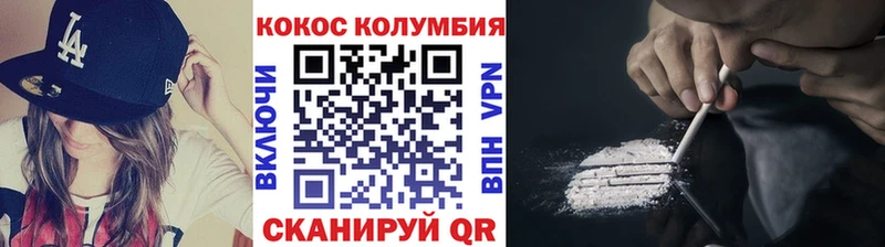 где купить наркоту  Серафимович  Cocaine Перу 