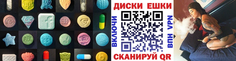 Экстази VHQ  купить  сайты  Серафимович 