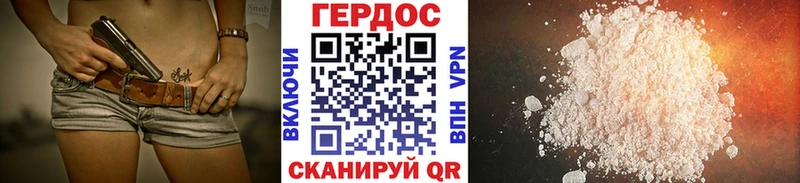 кракен рабочий сайт  Серафимович  ГЕРОИН Heroin 