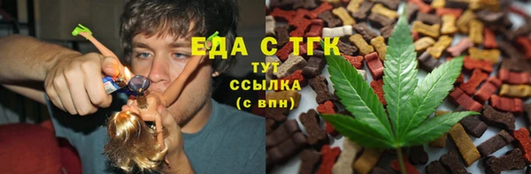 спиды Абаза