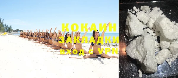 кокс Абинск