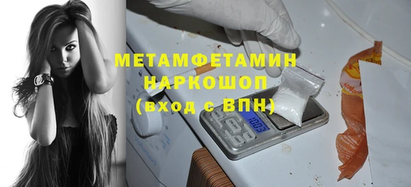 спиды Абаза