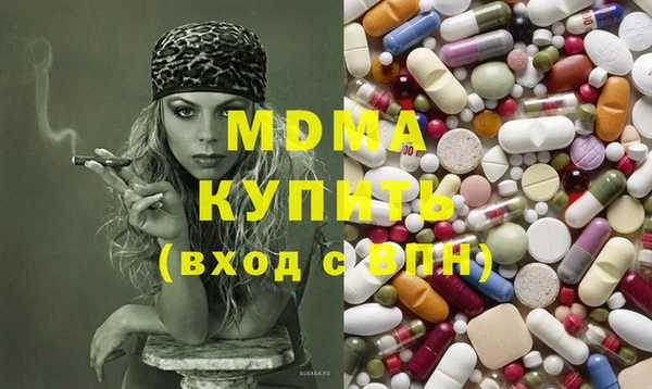 мдпв Абдулино