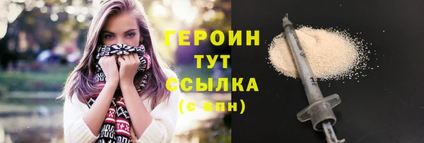 спиды Абаза