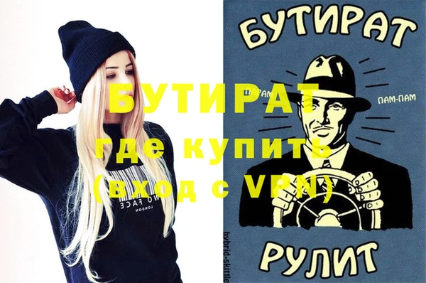 кокс Абинск