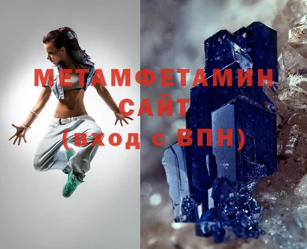 спиды Абаза