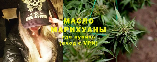 спиды Абаза
