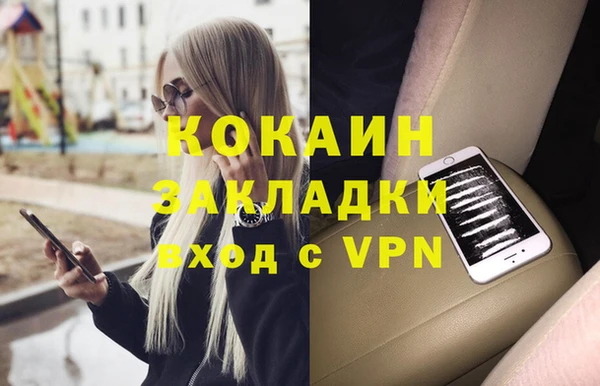 спиды Абаза