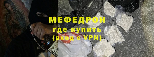 спиды Абаза