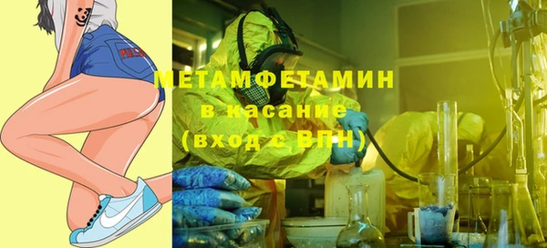 кокс Абинск