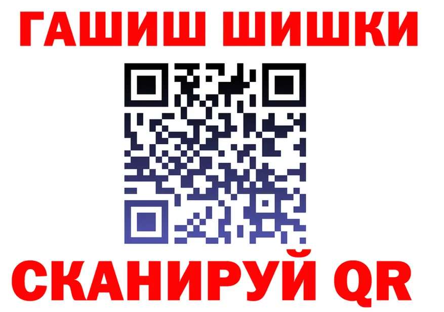 ГАШ гарик ONION это kraken Серафимович