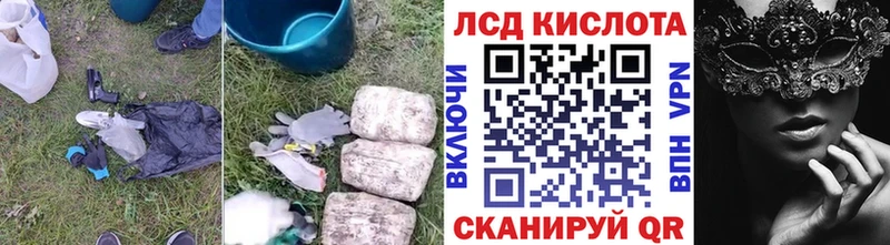 Лсд 25 экстази кислота  Серафимович 