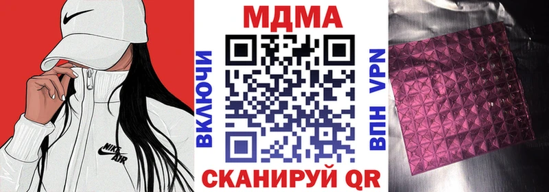 omg как войти  Серафимович  MDMA молли  цены наркотик 