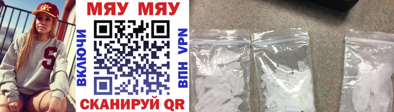 ОМГ ОМГ ONION  Серафимович  МЕФ mephedrone 