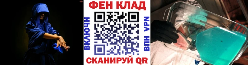 МЕТАМФЕТАМИН кристалл  KRAKEN ТОР  Серафимович 