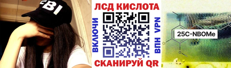цена наркотик  Серафимович  Марки NBOMe 1,5мг 