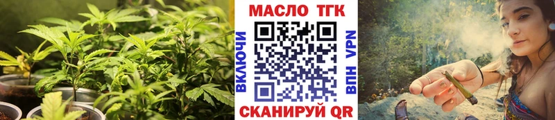 ТГК гашишное масло  Серафимович 